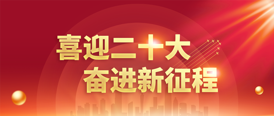 J9国际集团(中国)-官方网站