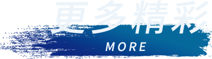 J9国际集团(中国)-官方网站