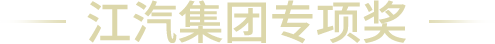 J9国际集团(中国)-官方网站