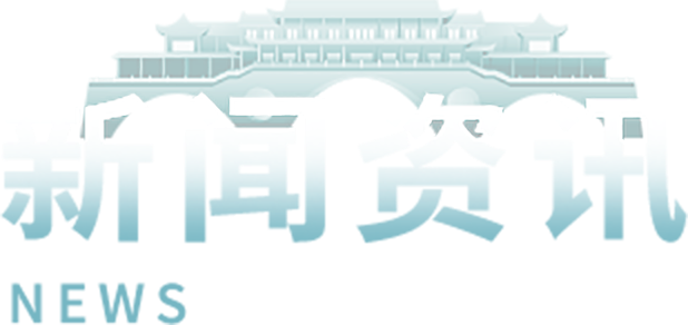 J9国际集团(中国)-官方网站