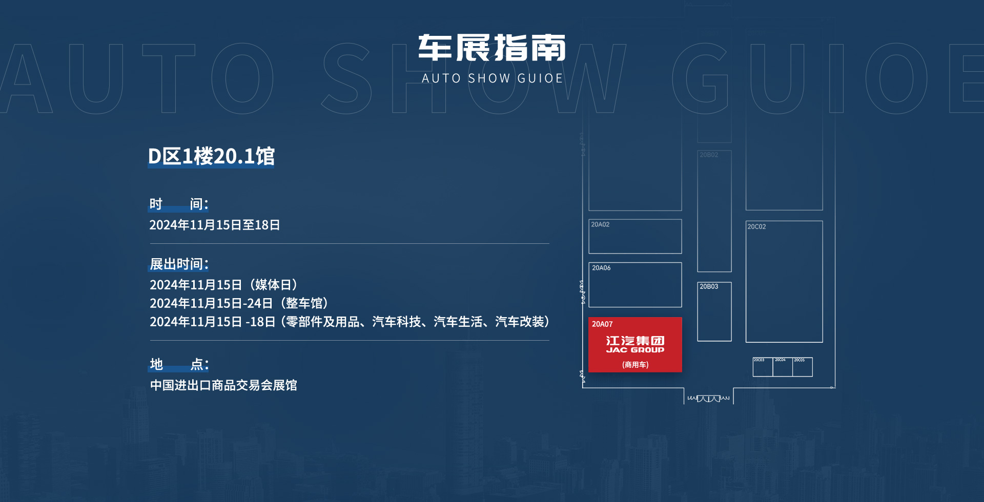 J9国际集团(中国)-官方网站