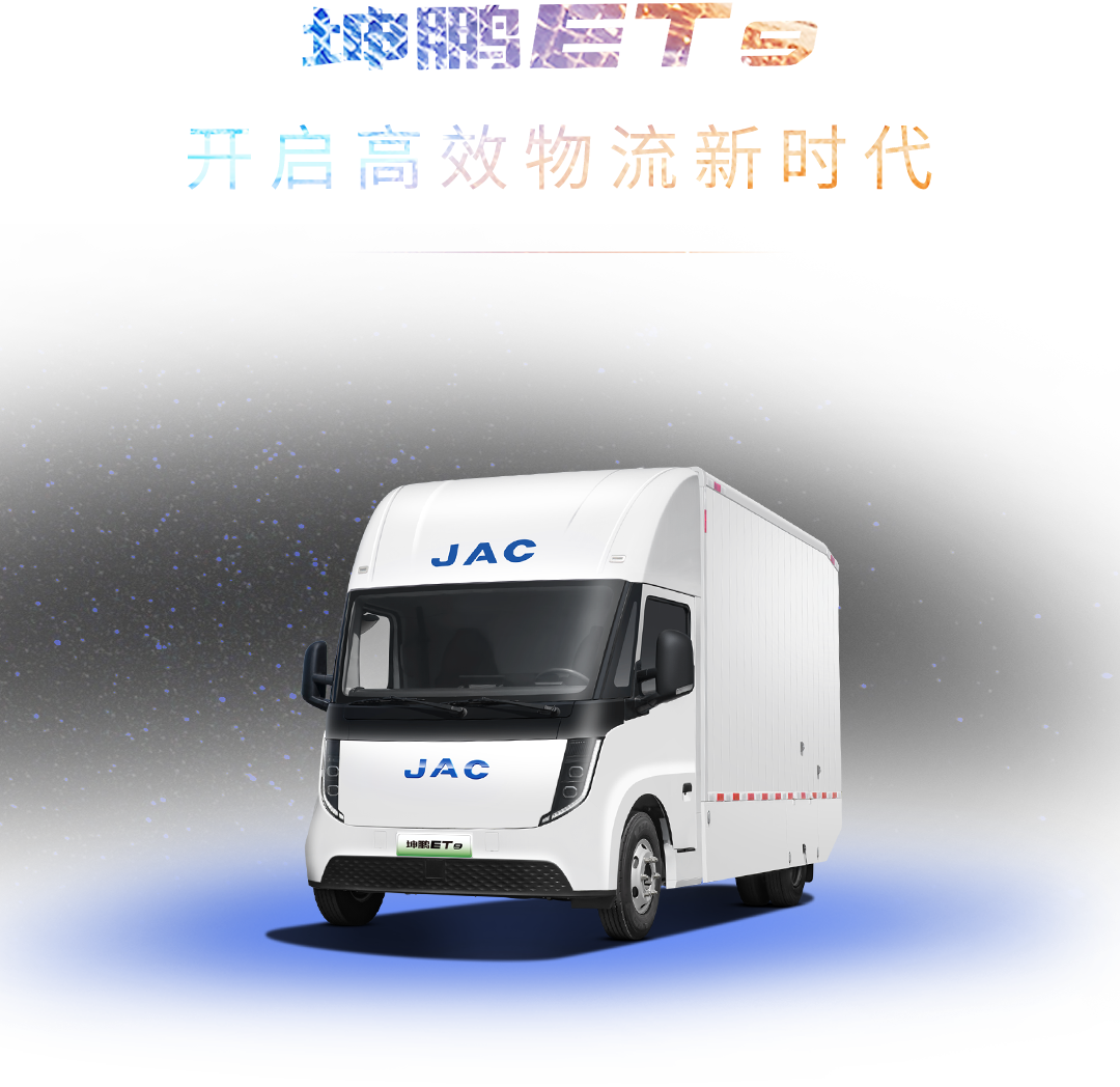 J9国际集团(中国)-官方网站