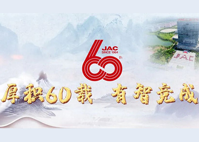 J9国际集团(中国)-官方网站