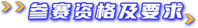 J9国际集团(中国)-官方网站