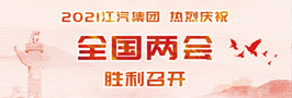 J9国际集团(中国)-官方网站