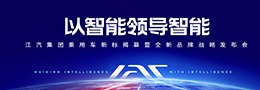 J9国际集团(中国)-官方网站