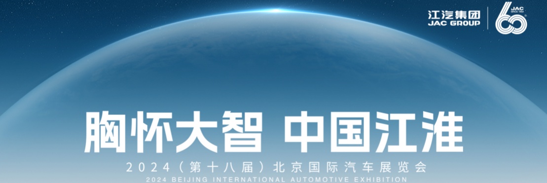 J9国际集团(中国)-官方网站