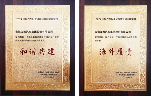 J9国际集团(中国)-官方网站