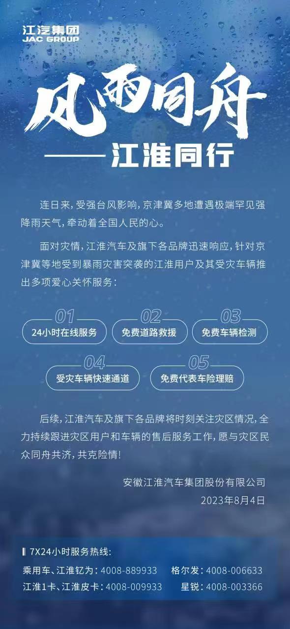 J9���ʼ���(�й�)-�ٷ���վ
